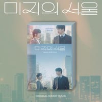 Our Unwritten Seoul OST Album Drama