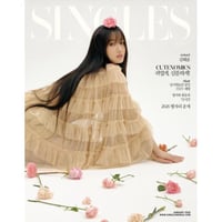 Singles Magazine 2026.01 Type C Cover Kim Hyeyoon