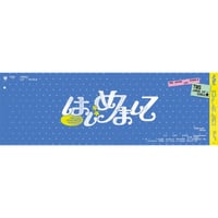 TWS - JAPAN 1st Single Album はじめまして (member Ver) (...