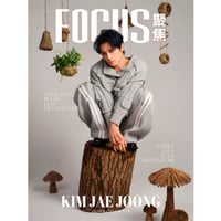 FOCUS China Magazine 2024.06 Type A Cover Kim Jae...