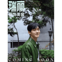 Rayli China Magazine 2024.06 Type A Cover EXO Chen...