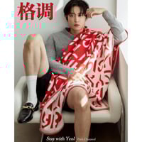 ‪Gediao MAGAZINE 2024.01 TYPE A Cover & Content EX...