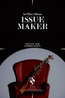 HOT ISSUE Album - ISSUE MAKER