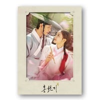 Lovers Of The Red Sky OST Album Drama