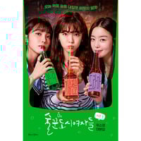 Work Later Drink NowScript Book Drama