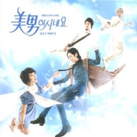 You're Beautiful Part.2 OST SBS Album Drama