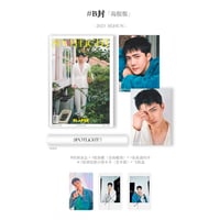 SPOTLIGHT MAGAZINE 2023.09 ISSUE NO.48 Type C Cove...