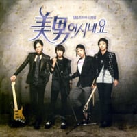 You're Beautiful Part.1 OST SBS Album Drama