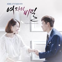 Secrets Of Women OST Album Drama
