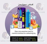 خوخ آيس Peach Ice