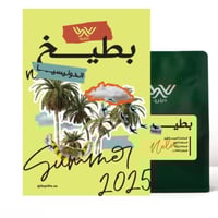 إندونيسيا-بطيخ - محمصة دبليو