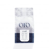 إثيوبيا قيدب - محمصة أورو