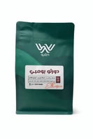 دورتو بومبي اثيوبيا - محمصة دبليو