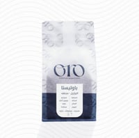 باوليستا البرازيل -محمصة أورو