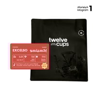 كولومبيا اكسلسو كيلو - محمصة12 كبز