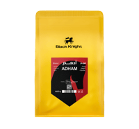 مزيج أدهم - 1 كيلو