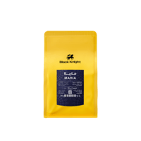 مارياا - كوستاريكا -محمصة الفارس الاسود