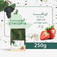 اثيوبيا - اوراقا -محمصة ضحى