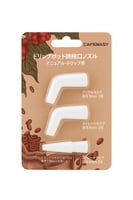 منظم تدفق خارجي متعدد الاشكال