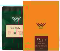 اليمن حراز 93 - محمصة دبليو