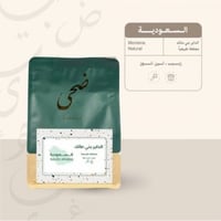 السعودية -داير بني مالك-محمصة ضحى