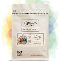 إثيوبيا قيدب -محمصة مصنع القهوة