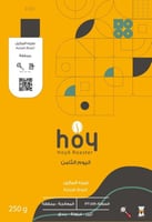 عزيزه - البرازيل - اليوم الثامن