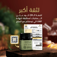 UMF 10+ عسل مانوكا