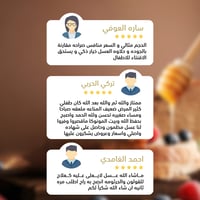 عسل مانوكا 1 كيلو