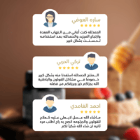 بكج مانوكا هوم الفاخر