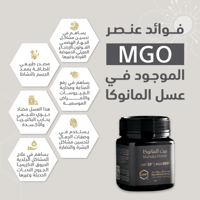 بكج انليميتد انرجي UMF 20