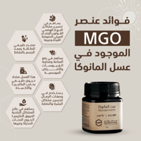 بكج هيلثي ستايل UMF 5