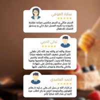 بكج مانوكا ويلنس