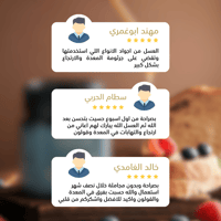 UMF 25 عسل مانوكا