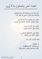 دليل النجاة الهادئ للقلق، الاكتئاب، وكثرة التفكير