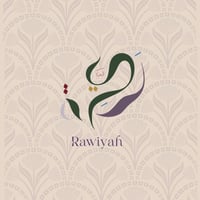روية