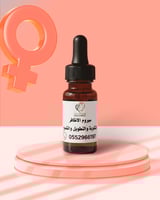 سيروم الأظافر من أسرار الحريم