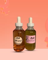 باقة الجمال من نبتة | سيروم لبان الذكر + سيروم الت...