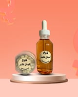 سيروم لبان الذكر ولبان الذكر