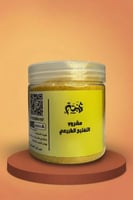 مشروب التفتيح