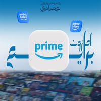 امازون برايم 3 شهور تسليم فوري