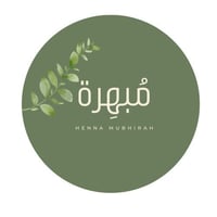 مُبهِرة