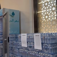 مياه مساجد مكة مع توثيق رقم الطلب والتوصيل