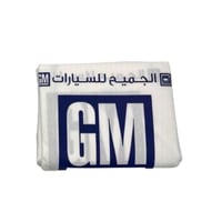 ابيض