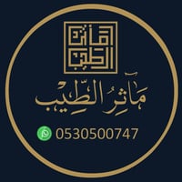 مآثر الطيب