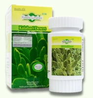 حبوب الصبار الاصليه لتخيسيس