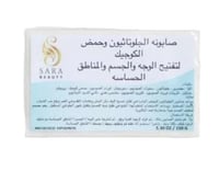 صابون تفتيح الوجه والجسم والمناطق الحساسة ساره بيو...