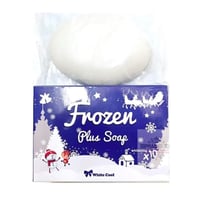 صابونه كولاجين فرايزون لتبيض والتفتيح العميق