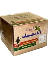كريم الزنجبيل لتخسيس وحرق دهون البطن