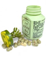 الحبوب الصينيه الحضراء القديمه الاصلي